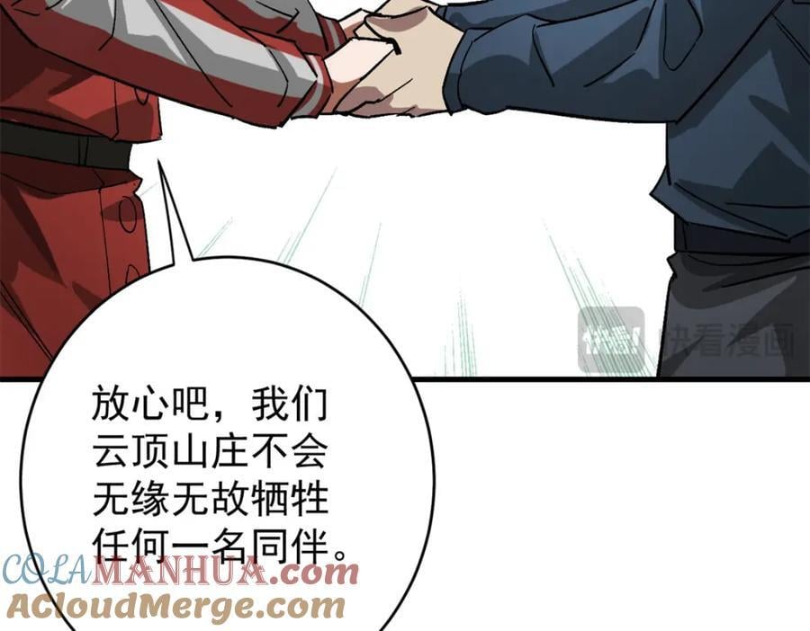 171 交易会邀请卡24
