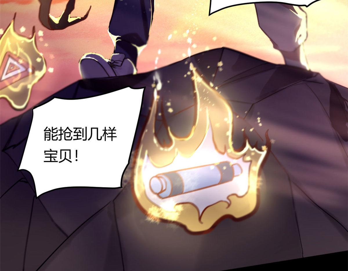 61 来吧，各凭本事！88