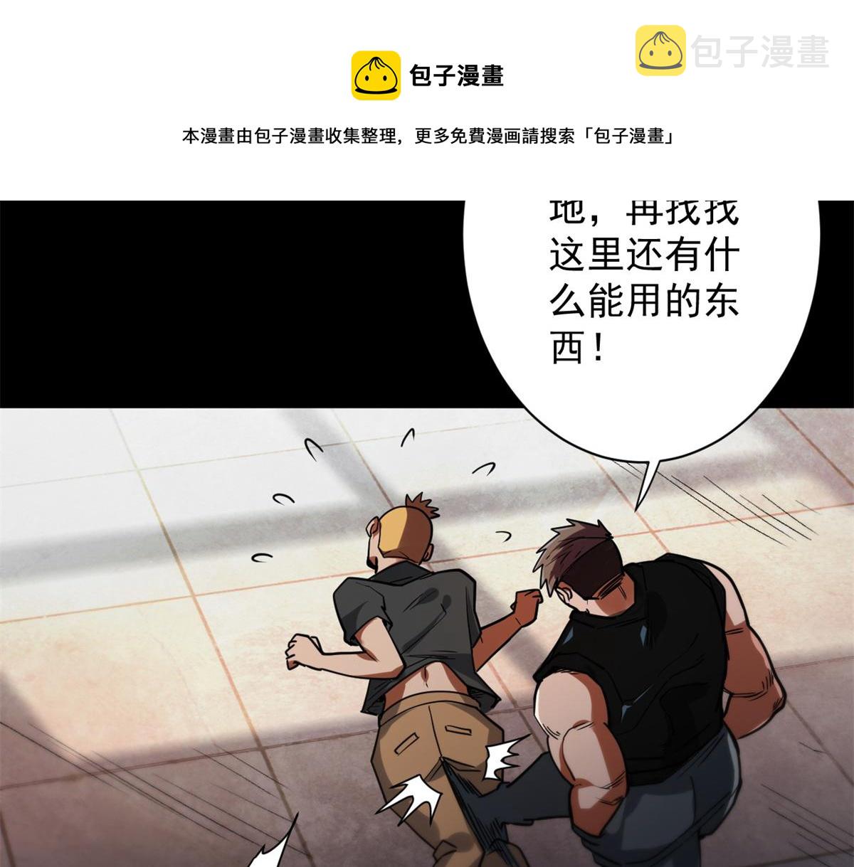 30 临时基地20