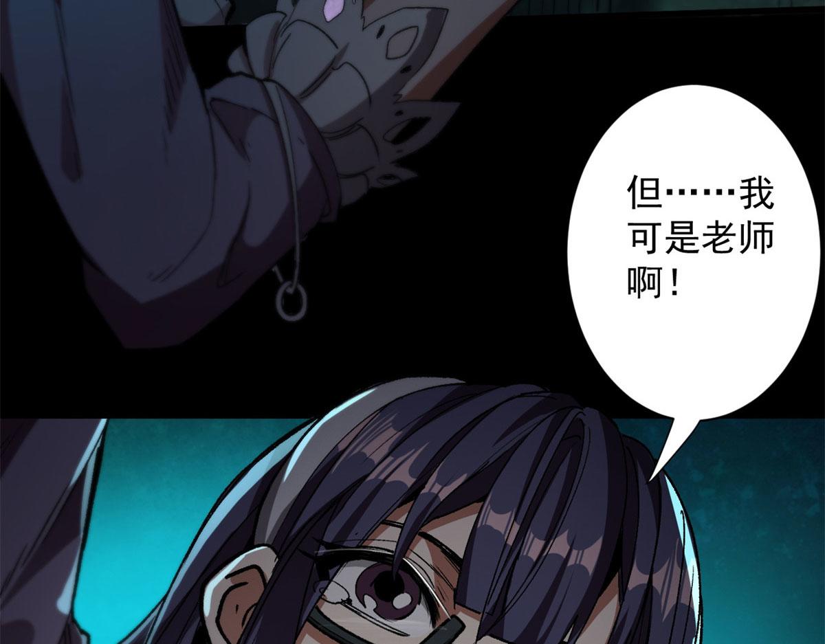 12 不祥的预感61