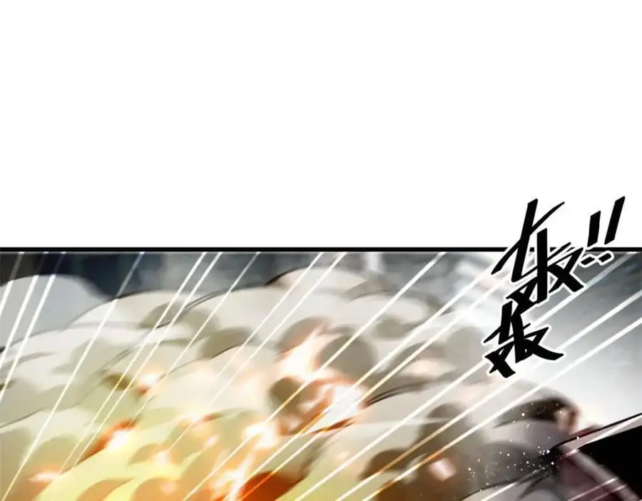 206 魔晶手雷97