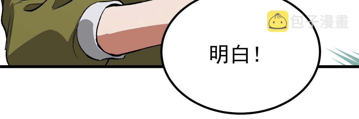 82 没有人是无辜的90