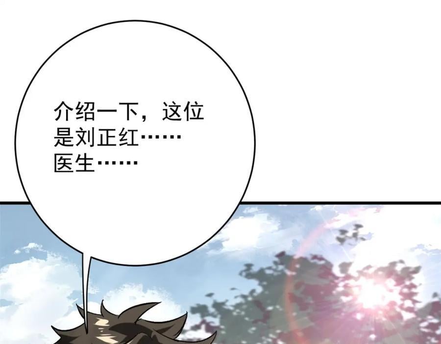 171 交易会邀请卡26