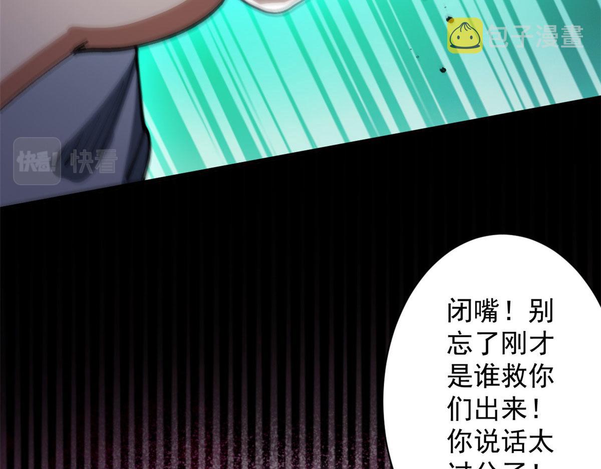 16 叶钟鸣……死了？60