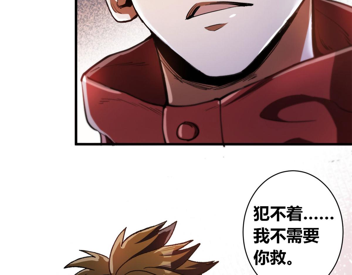 38 逃生94