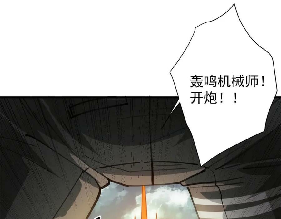 161 双头人魔79