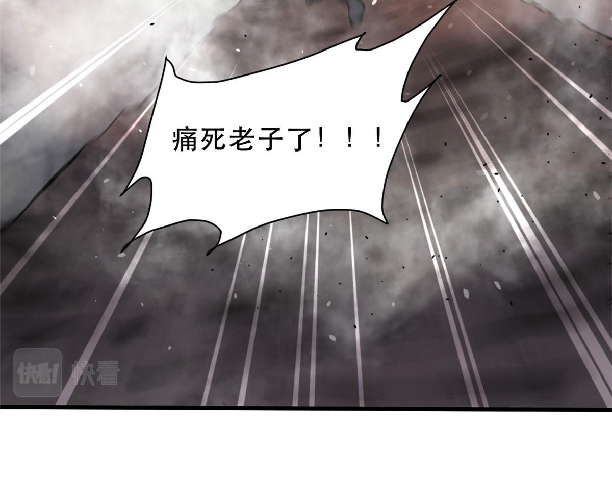 51 自有恶人收61