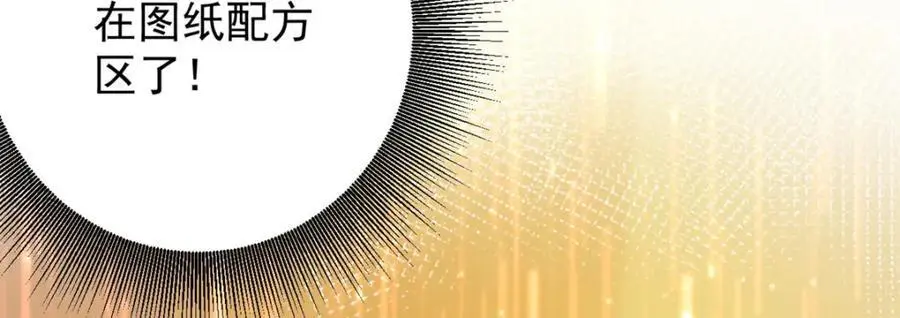 189 精准轮盘 出现！155