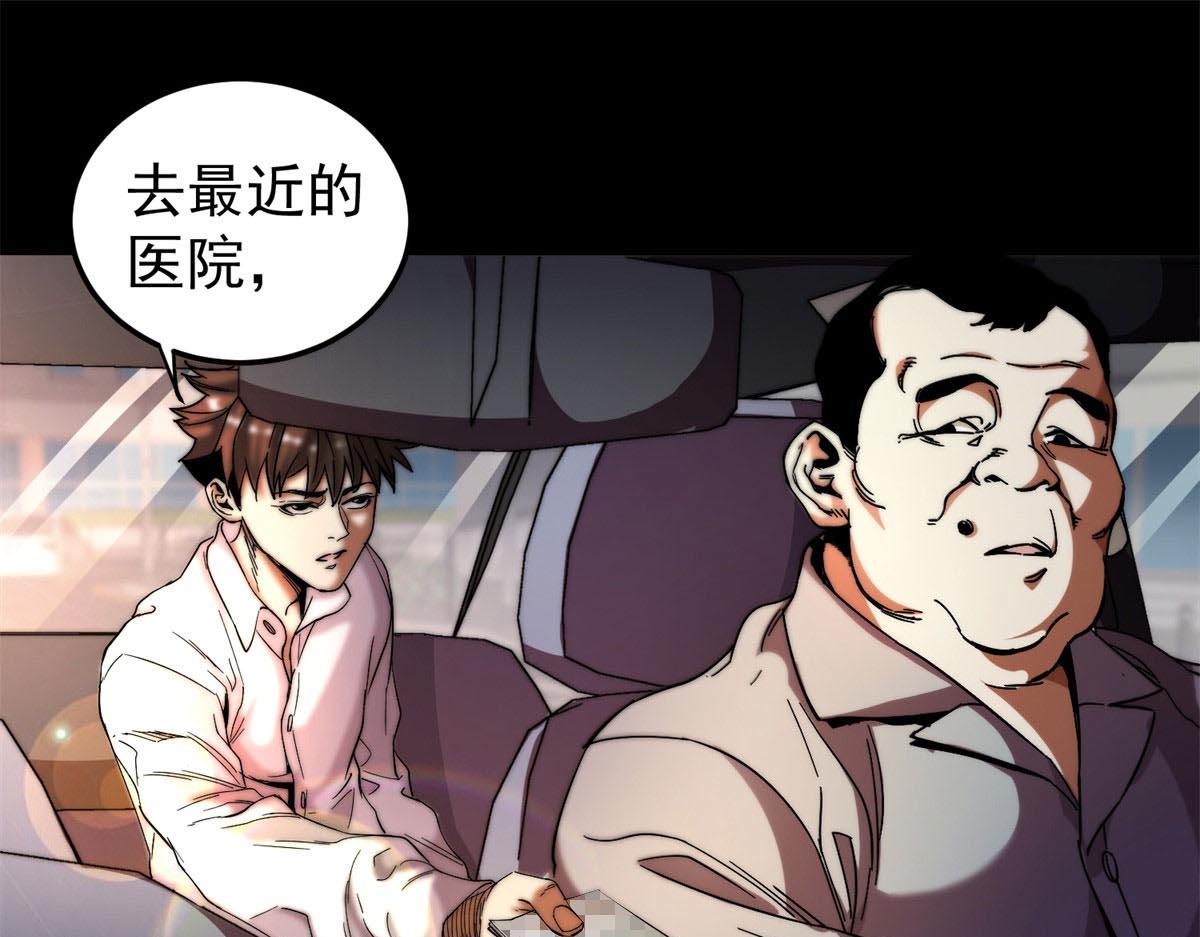 01 我回到了10年之前！148