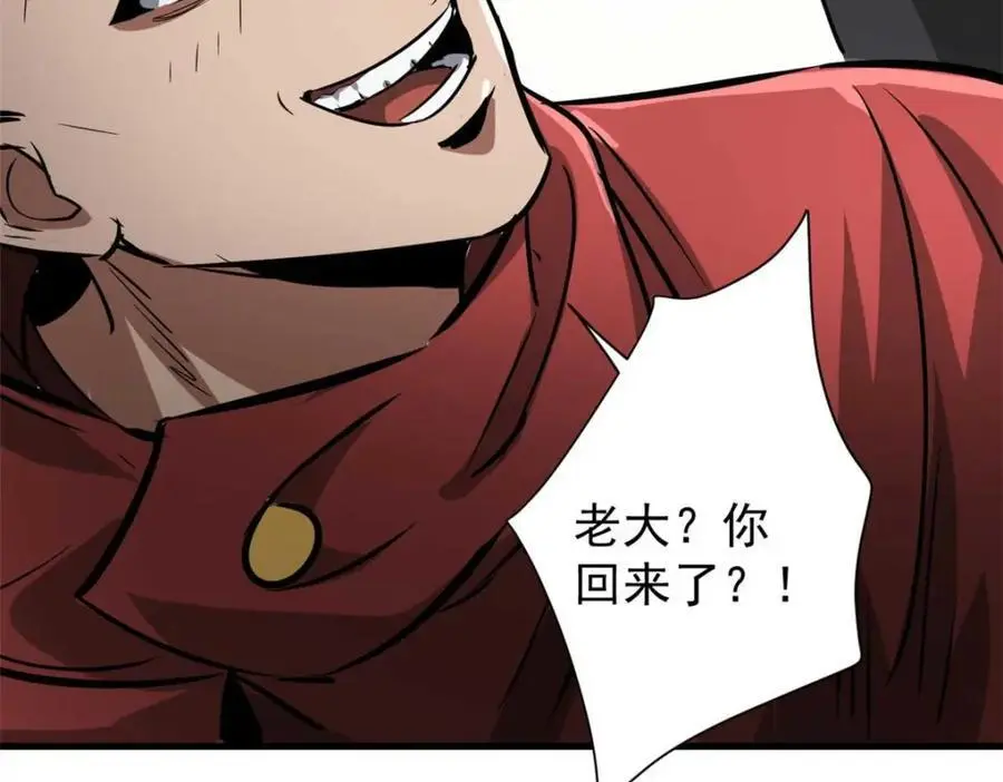 190 胎记98