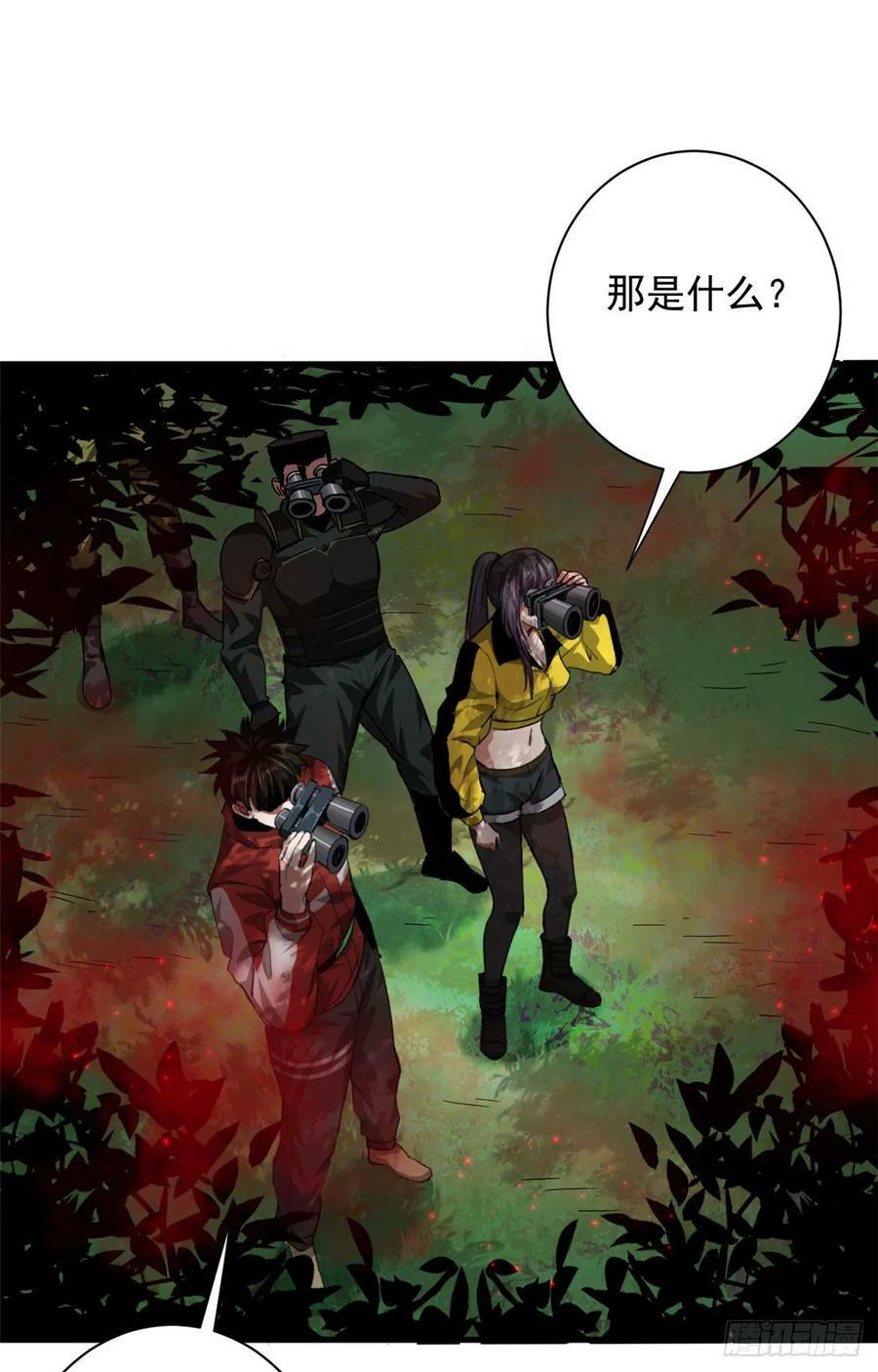 131 宝石矿脉17