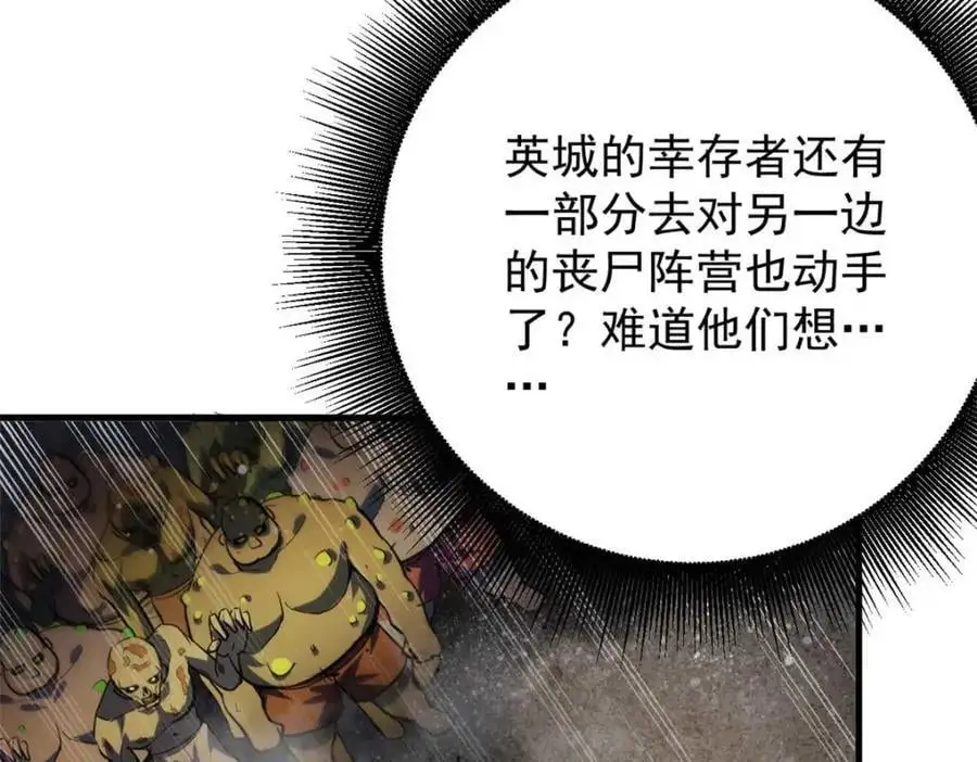 192 红发的报恩？25