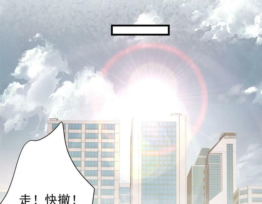 161 双头人魔62