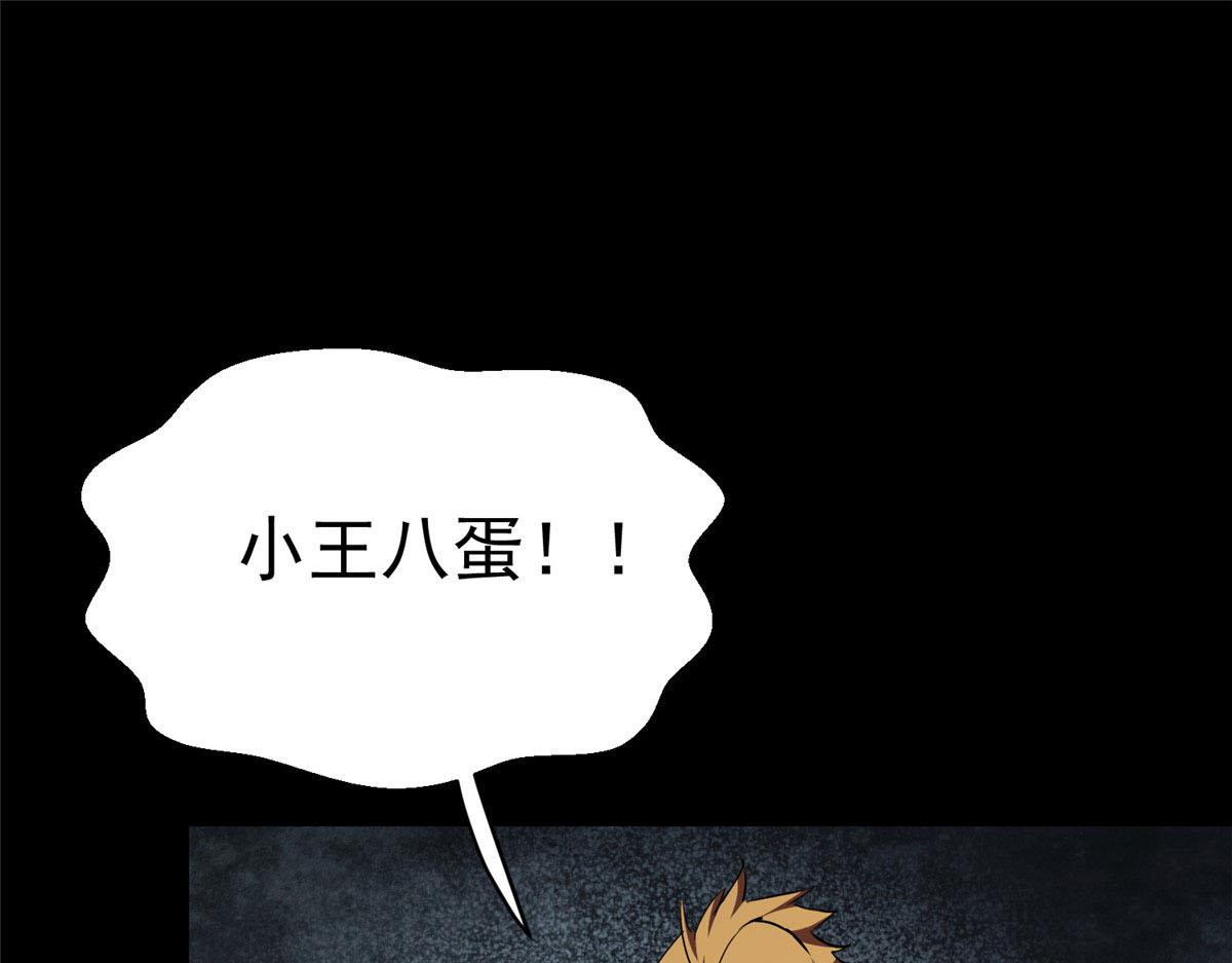 17 动我的人？106