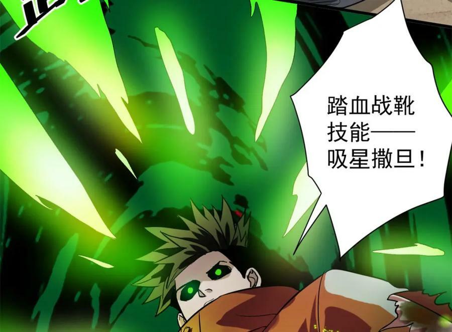 160 攻陷粮仓78