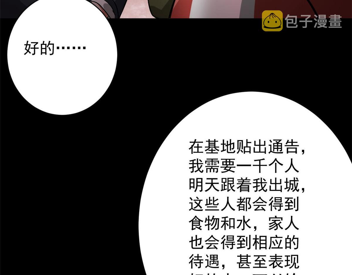103  金库64
