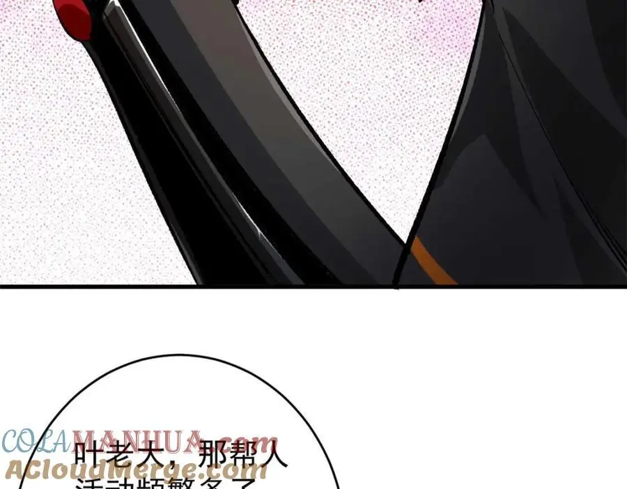 194 先下手为强8