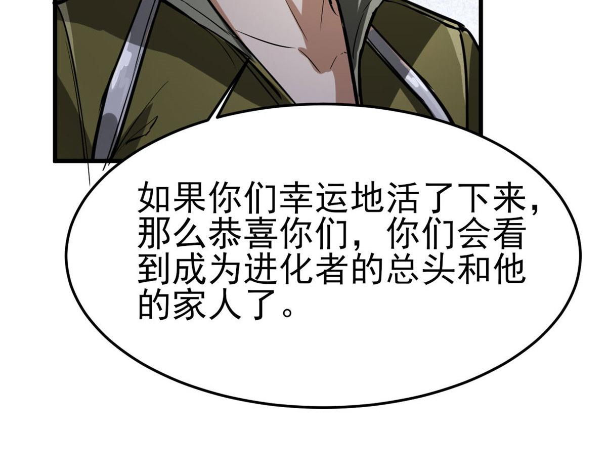 56  残酷的真相129