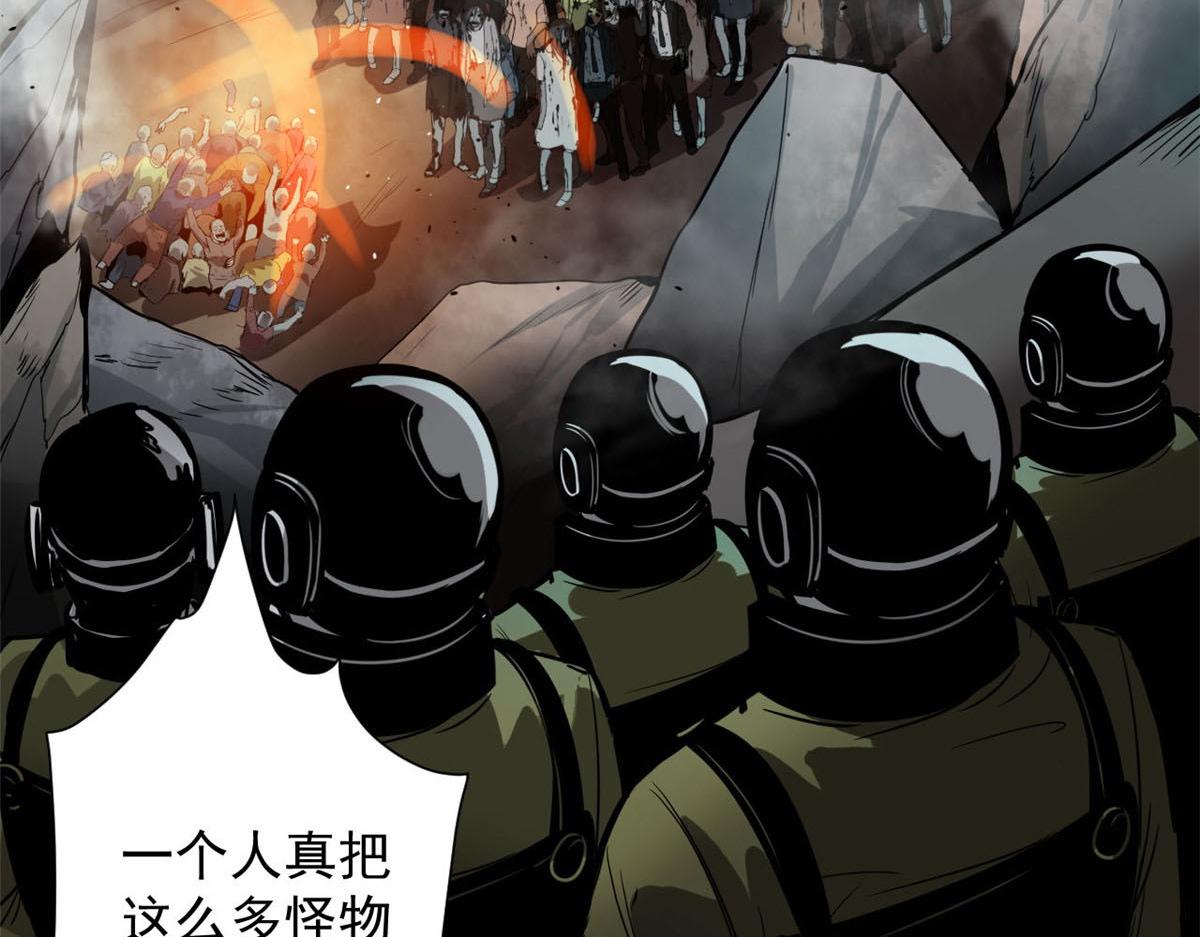 102 耐力源泉37