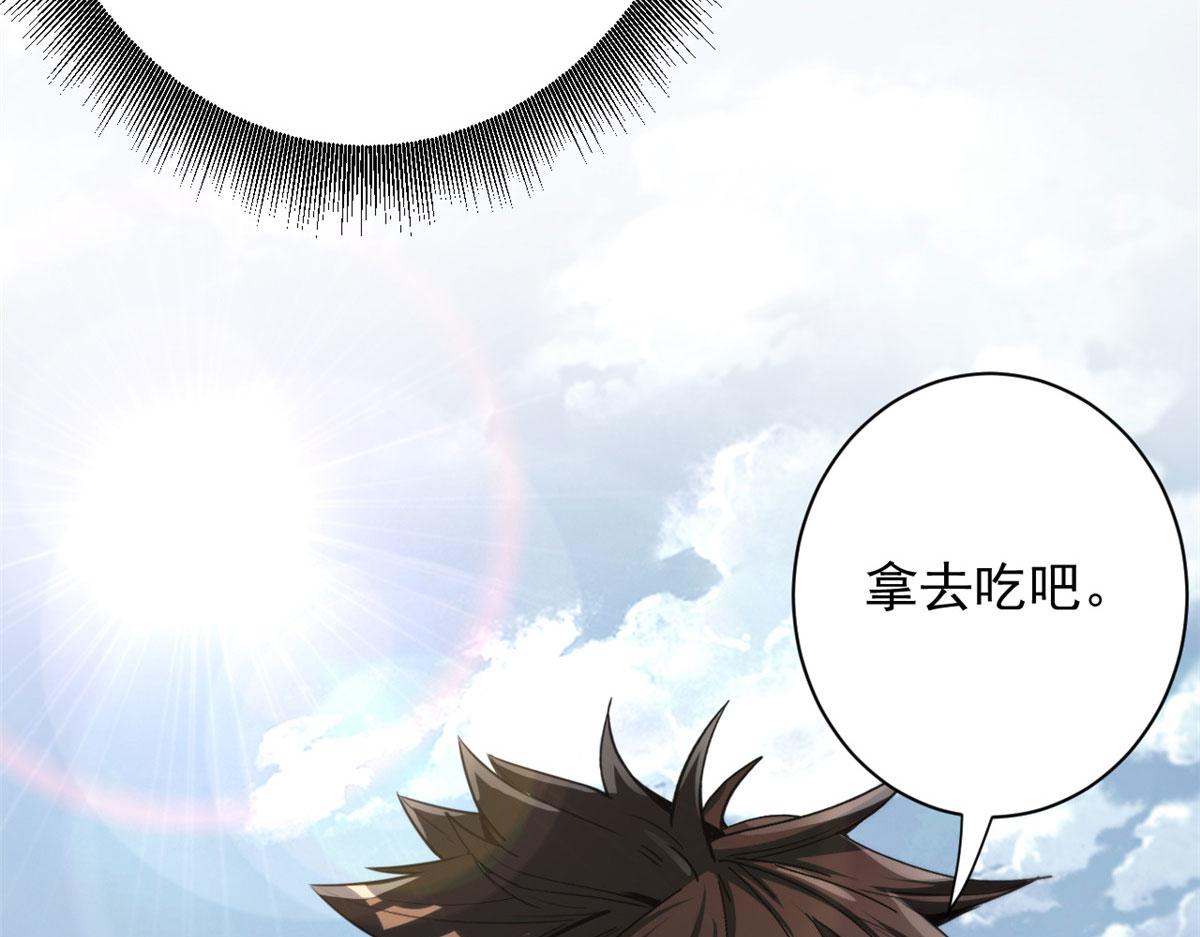 45  炼成！锋之月！113