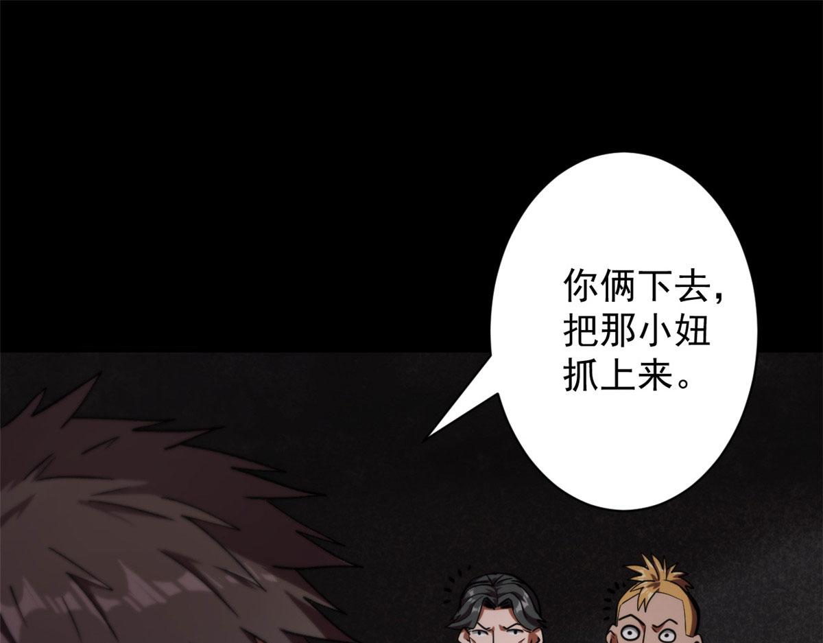 16 叶钟鸣……死了？84