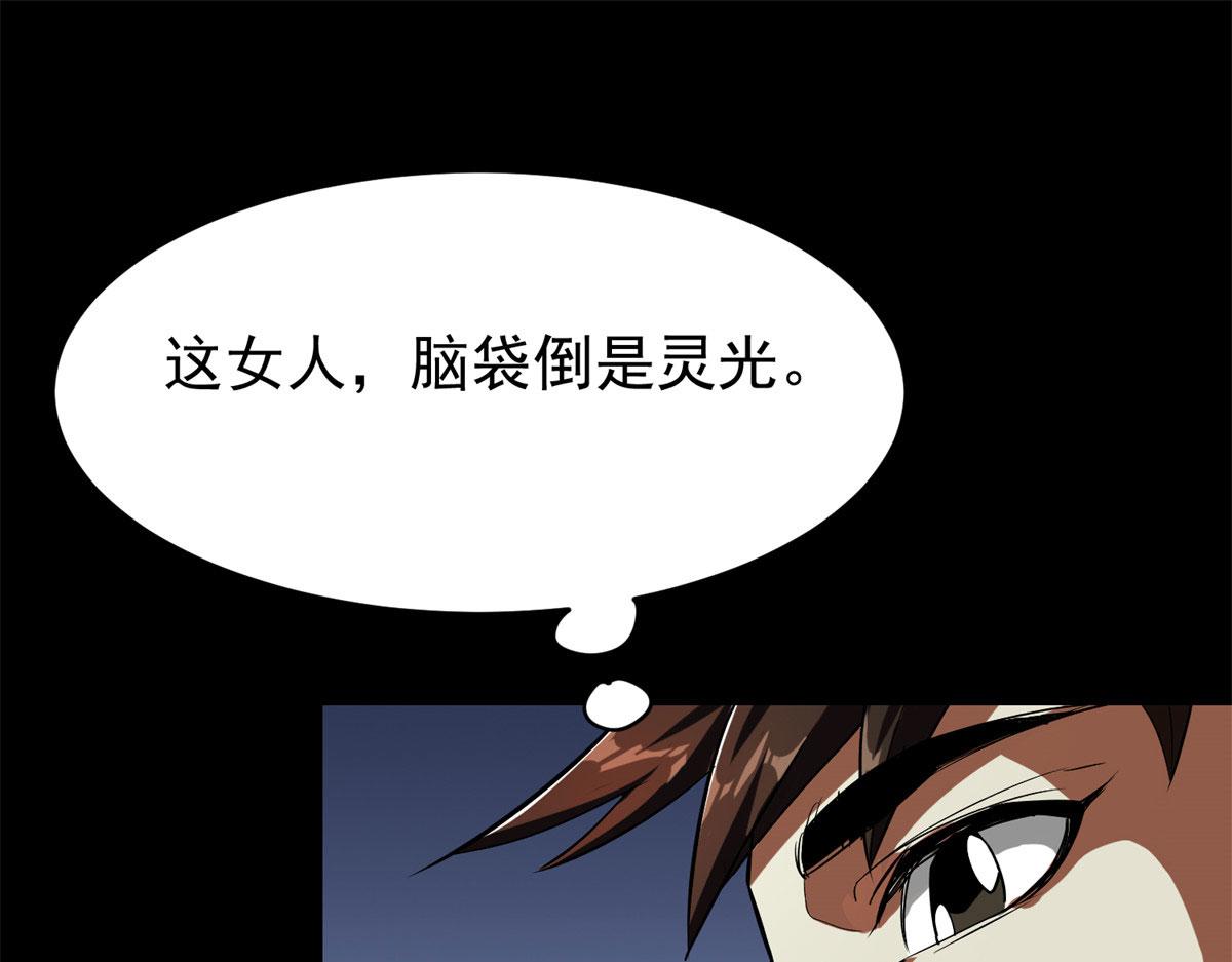 03 初次转动轮盘！72