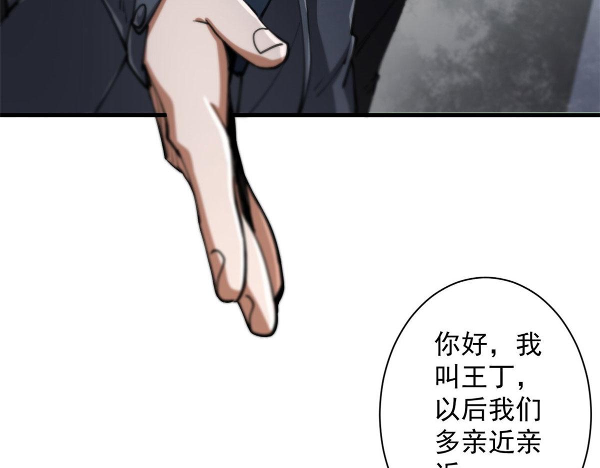 47 齐聚珍珠湖47