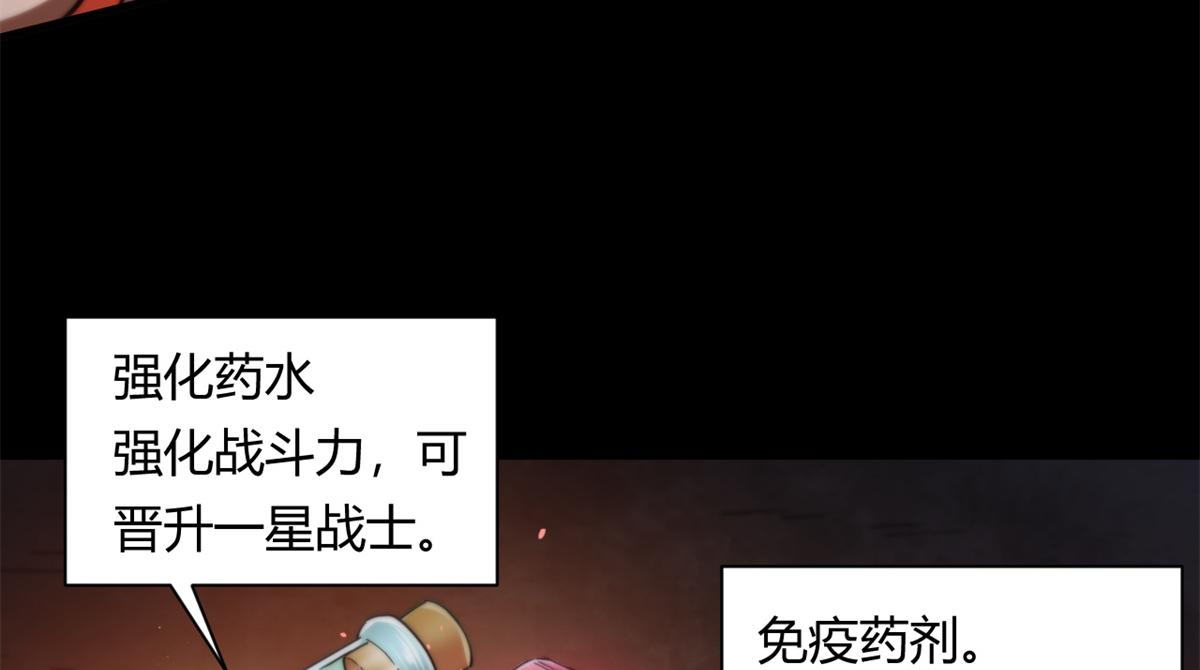 41 名为【未来】87