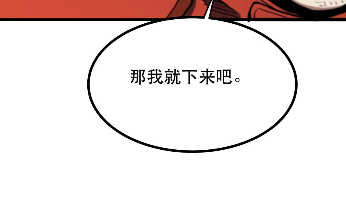 50 贪得无厌61