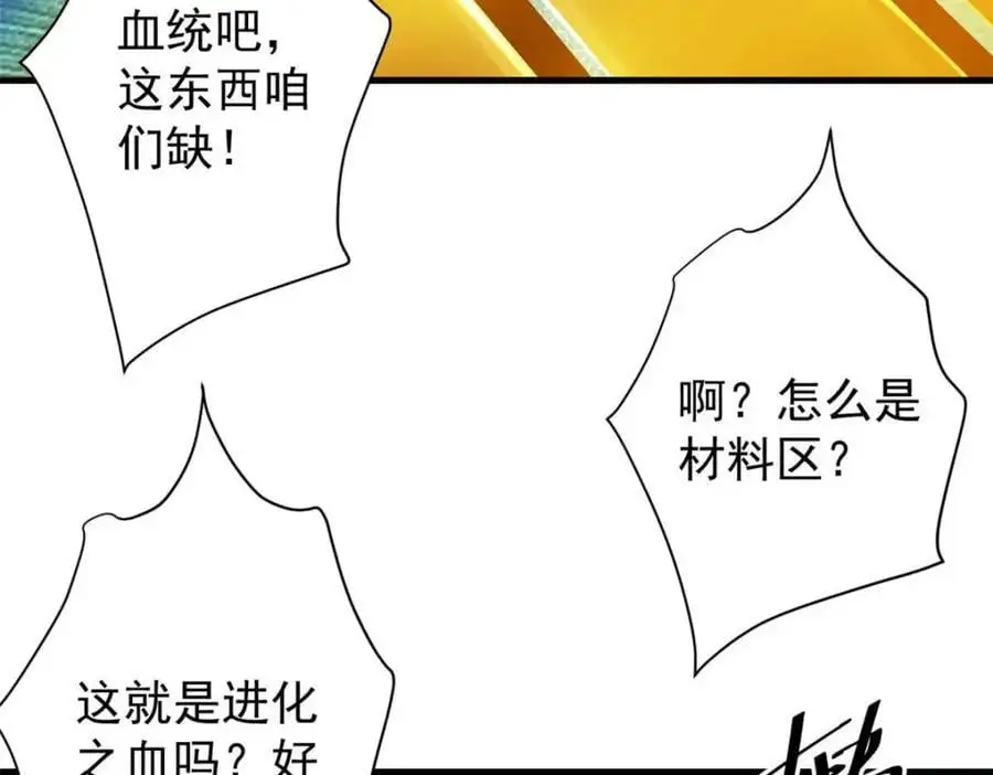 203 潘多拉毁灭弩74