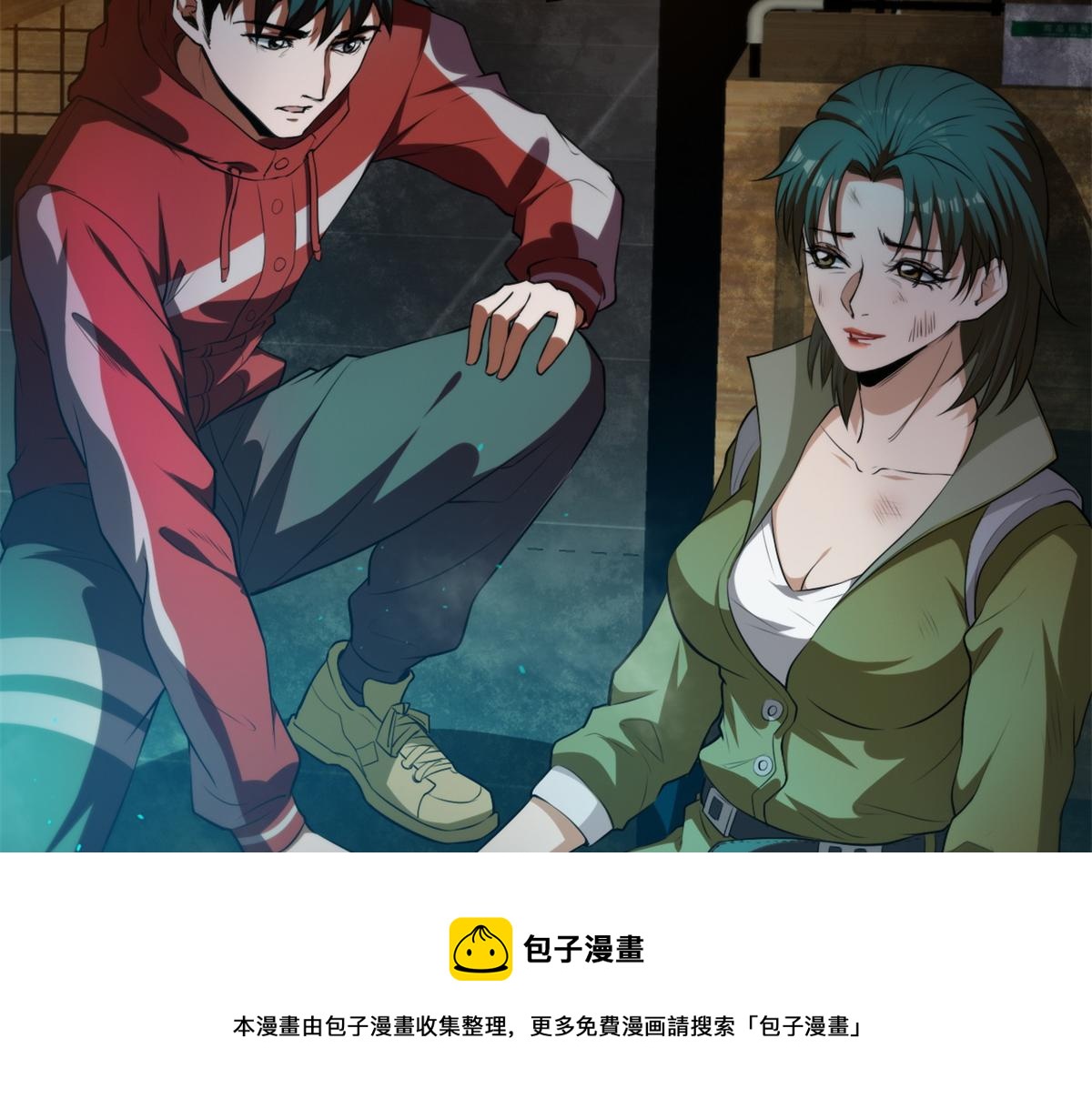 41 名为【未来】10
