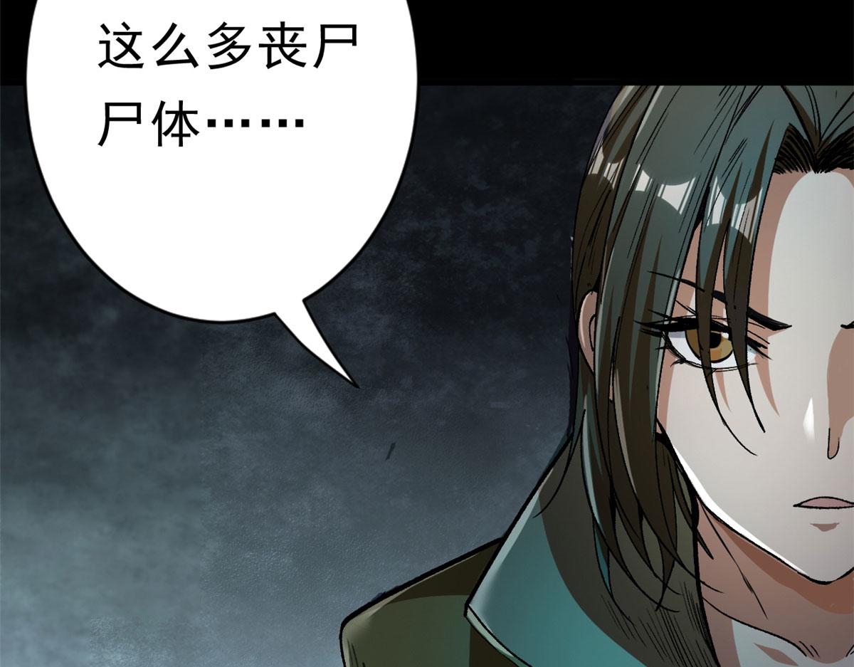 38 逃生109