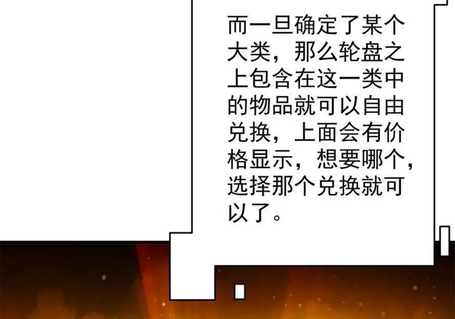 189 精准轮盘 出现！109