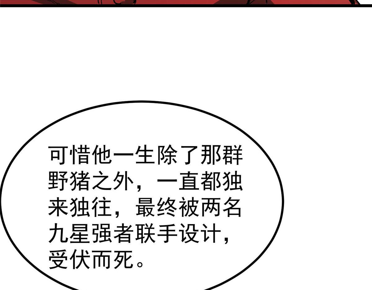 82 没有人是无辜的106