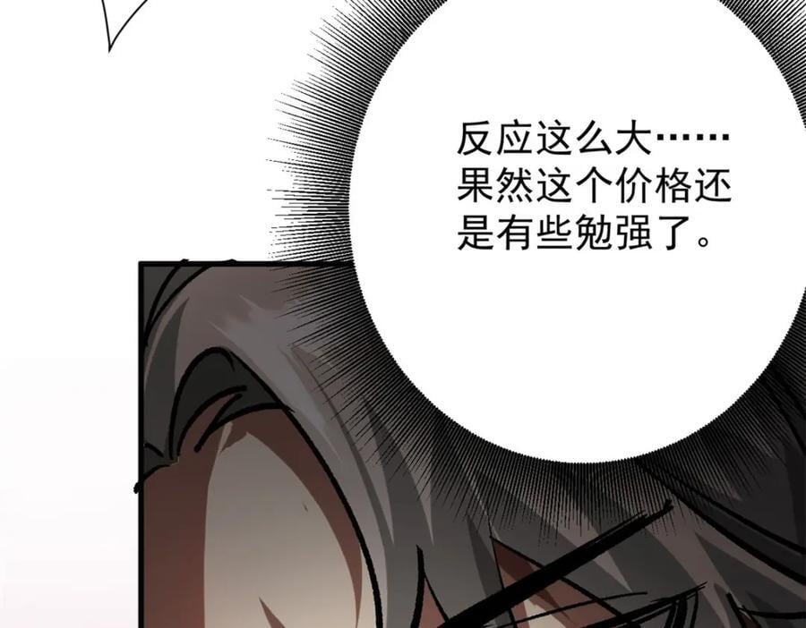 186 魔金63