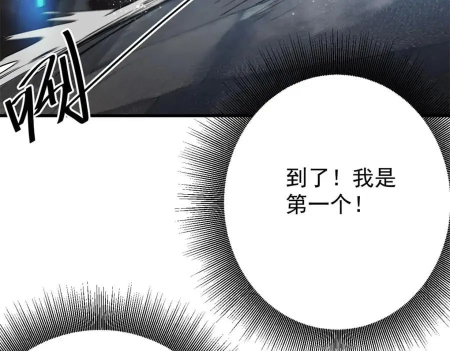 189 精准轮盘 出现！138