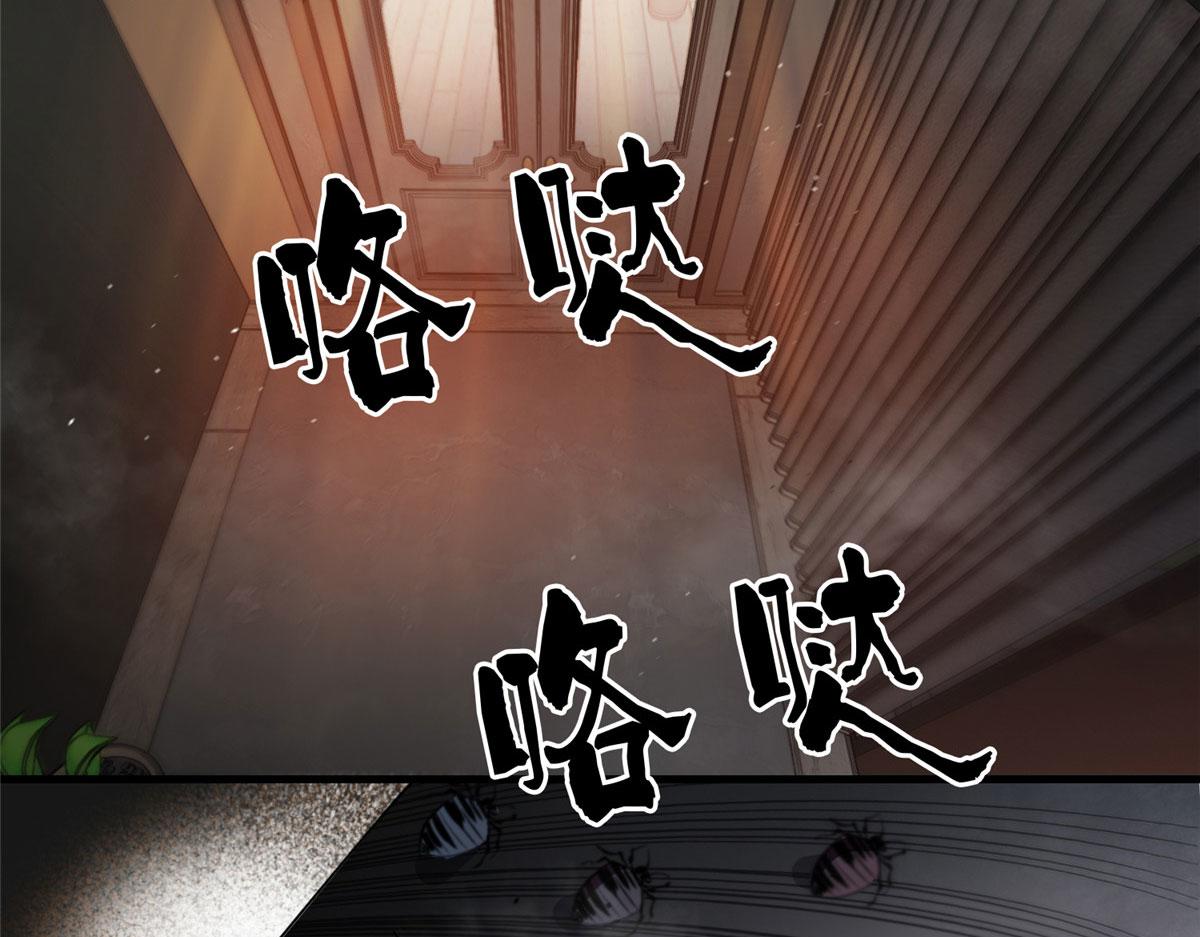 05 变异臭虫来袭！98