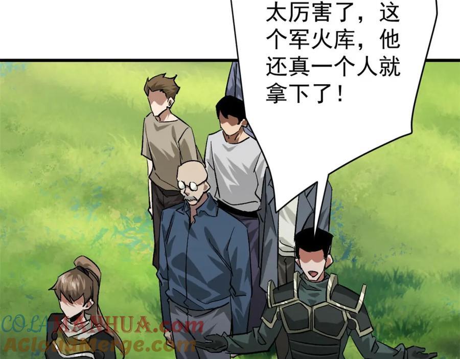 171 交易会邀请卡8