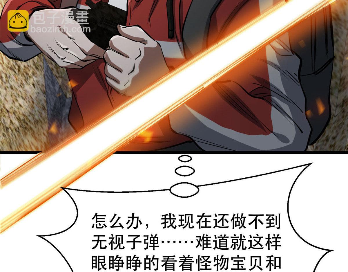 57 凝唤术129
