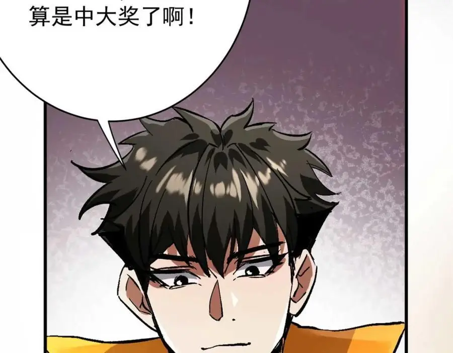 197 激活！血统水晶163