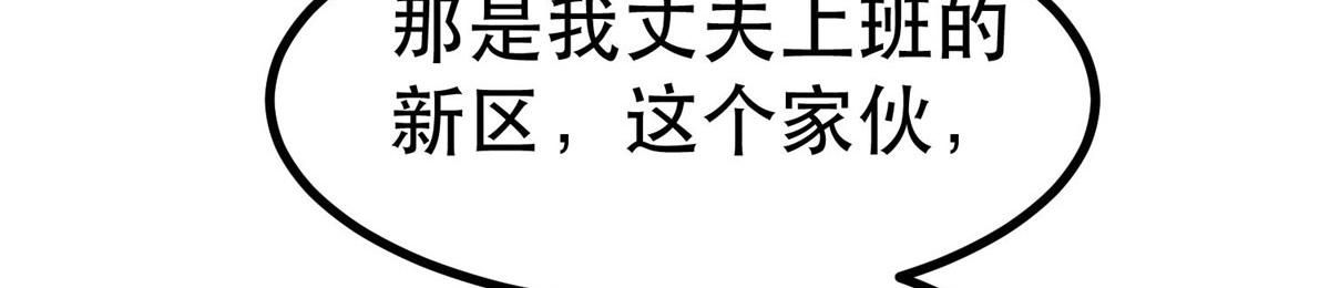 68 锋之月的刀芒！122
