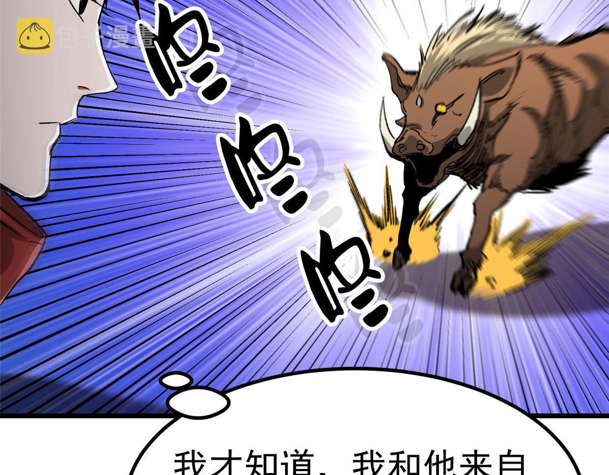 82 没有人是无辜的113