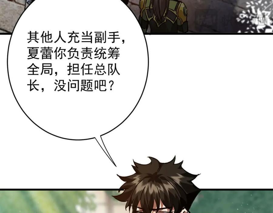 181 更新换代35