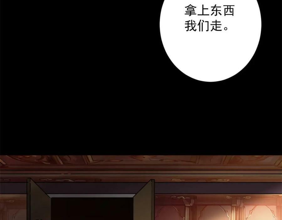 146 美丽又肮脏的山庄99