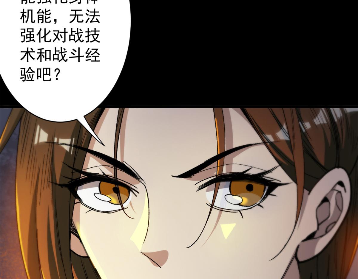 42 分配药水28