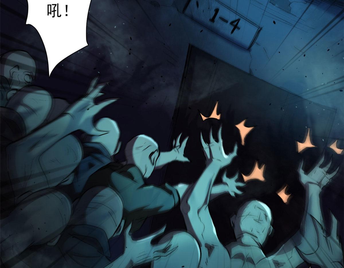 10 圣母or冷血？81
