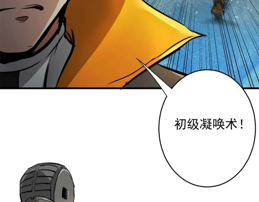190 胎记46