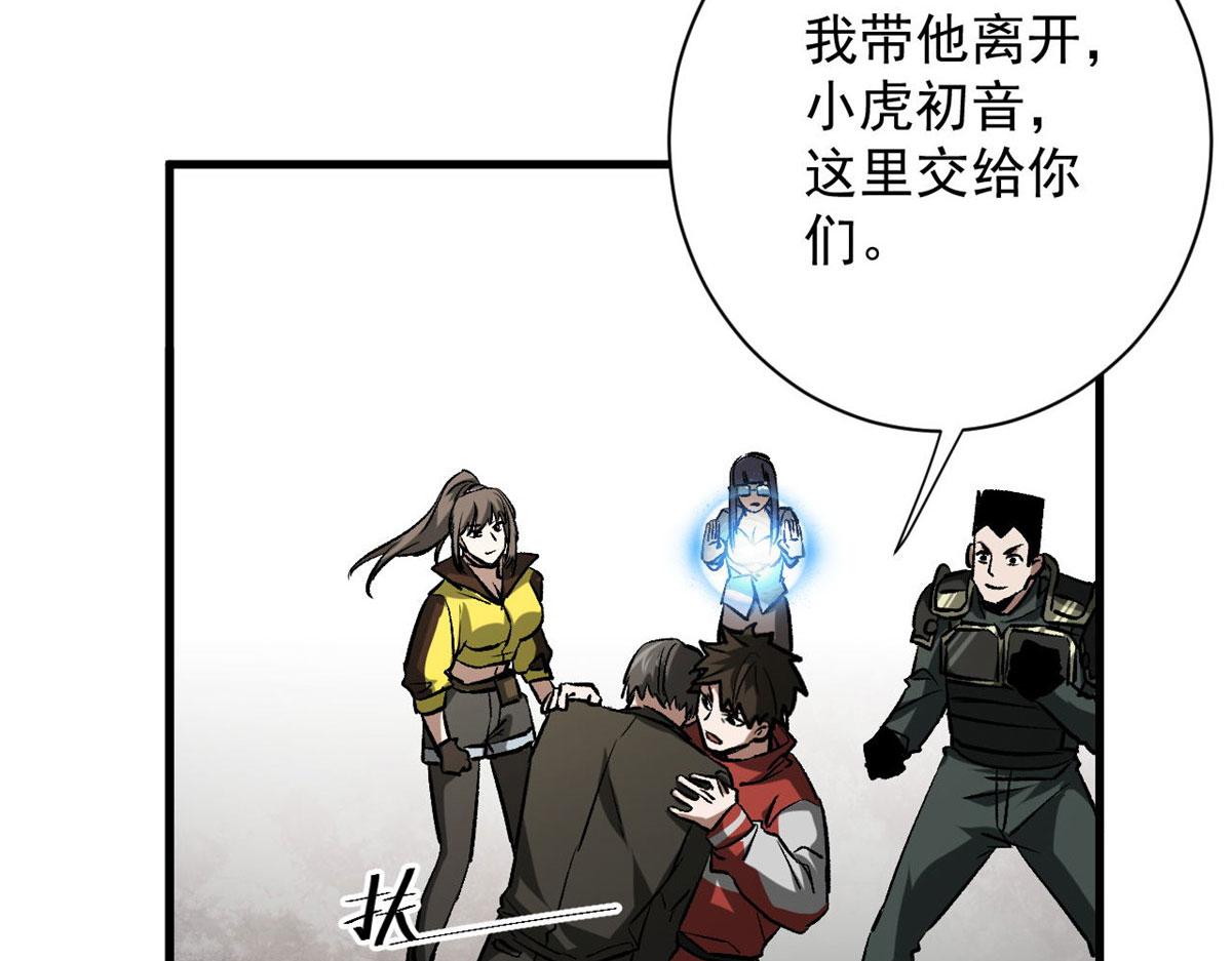 79  魔晶武器之父121