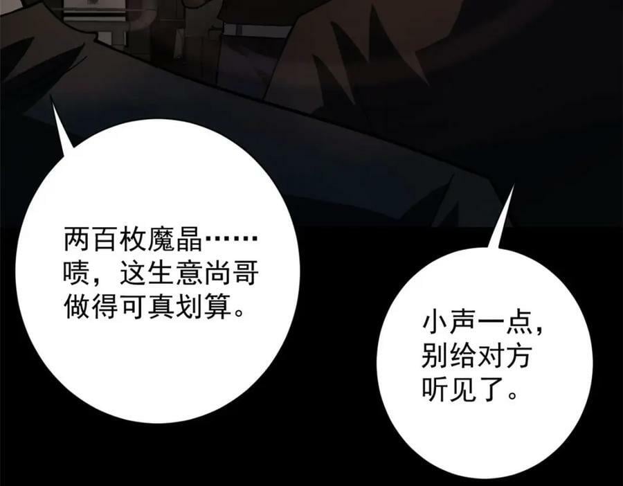 145 相人之术74