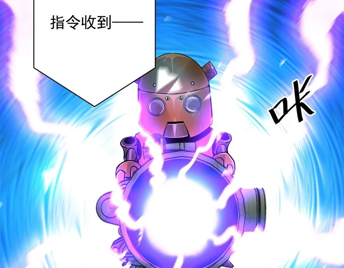 118 轰鸣机械师115